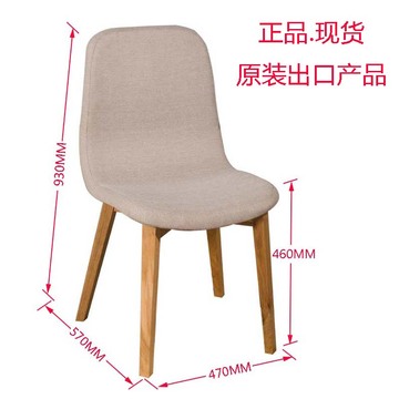 美式实木休闲 书房椅 现代简约欧式布艺餐椅新古典椅电脑办公椅子