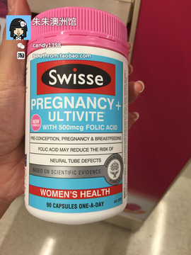 澳洲代购Swisse孕妇复合维生素含叶酸DHA孕妇鱼油+钙叶酸90粒