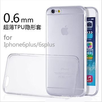 奢立方iphone6plus6splus手机壳透明硅胶tpu软壳5.5超薄保护套
