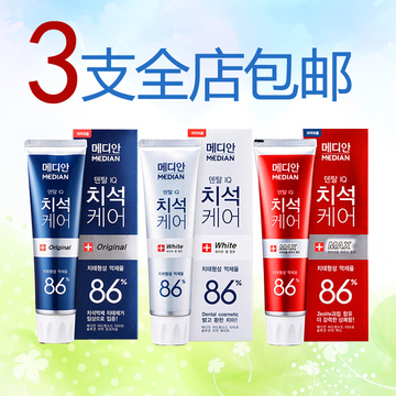 韩国进口正品 麦迪安86%美白牙膏 强效清除牙垢 去牙结石 蓝色