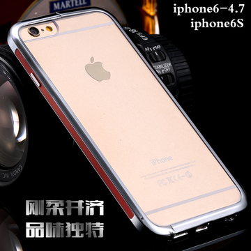 iphone6金属边框 苹果6s带后盖全包防摔手机壳4.7寸六保护外壳