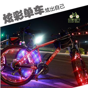 辐条灯自行车警示灯风火轮自行车配件装备骑行用品山地车