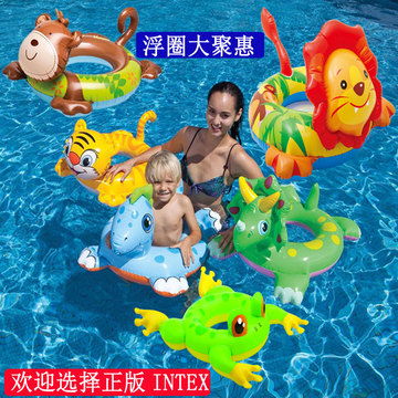 原装㊣品INTEX58221游泳圈青蛙 龙 猴子 狮子 加厚型动物腰圈浮圈