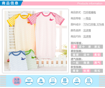 2015夏季薄款家居空调服婴幼童装竹纤维汗布短袖睡袍浴衣儿童睡衣