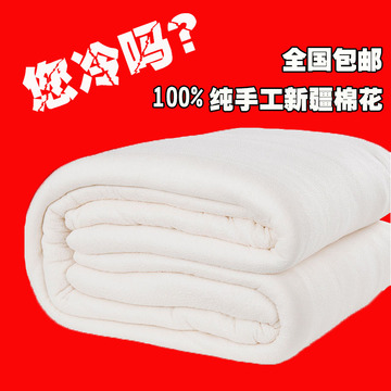 纯手工棉被纯棉保暖被芯被褥单双人新疆棉絮棉被学生宿舍冬被特价