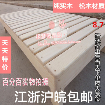 定制松木床板硬床板实木榻榻米床架1.5双人1.8米排骨架单人1.2米