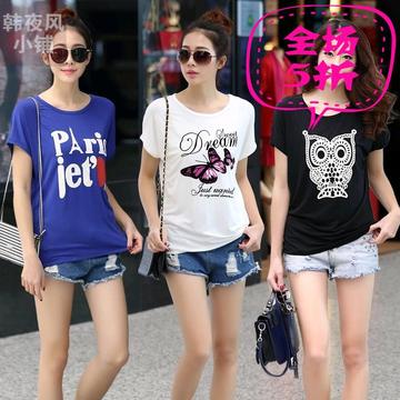 2015夏装女韩版大码女装 时尚短袖女式t恤