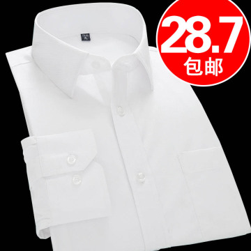 罗杉秋季男士长袖白衬衫商务修身韩版职业工正装薄款免烫纯色衬衣