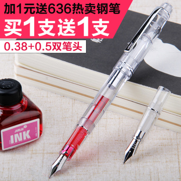 永生659透明钢笔双笔头示范书法练字钢笔男女 永生透明钢笔学生用