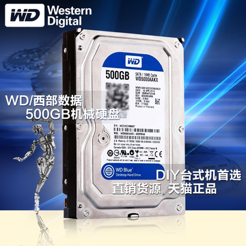 WD/西部数据 WD5000AAKX SATA3 7200转台式机硬盘 单碟500G 蓝盘