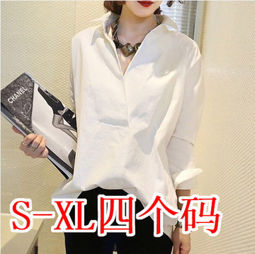 韩国大款衬衣打底宽松大码百搭中长款白衬衫女长袖V领性感女上衣