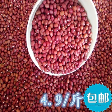 山东沂蒙山区农家自产250g纯天然非赤红小豆年货礼盒五斤特价包邮
