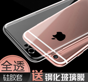 iphone6S手机壳苹果6保护套超薄透明硅胶6代4.7保护壳 保护摄像头