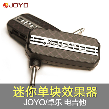 JOYO卓乐电吉他效果器JA-03 迷你音箱模拟器耳机音箱多种音效