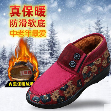 老北京布鞋休闲棉鞋女冬款保暖鞋妈妈鞋中老年短筒棉靴防滑雪地靴