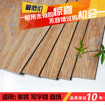 塑料地板加厚耐磨商用PVC塑胶地板革木纹片材石塑地板胶家用防水