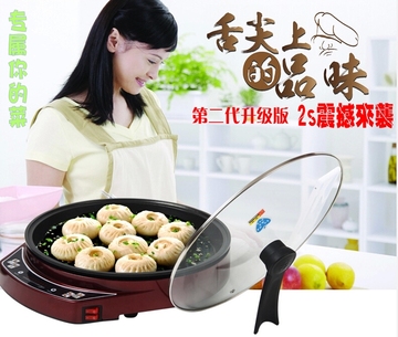 星箭电饼铛机械式单面烙饼机智烤王比萨锅CBF-10烤烙升级版正品