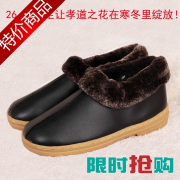 居家鞋冬季保暖男女老年人防滑棉拖鞋厚底包跟皮拖鞋老北京棉鞋