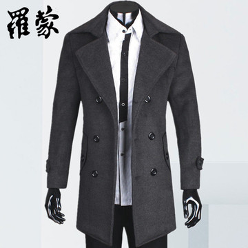 罗蒙2015款男装羊毛呢子大衣中长款外套冬季中青年修身英伦韩版潮