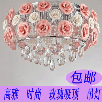 现代浪漫婚房玫瑰灯 水晶客厅灯 吊灯卧室灯LED灯创意时尚吸顶灯