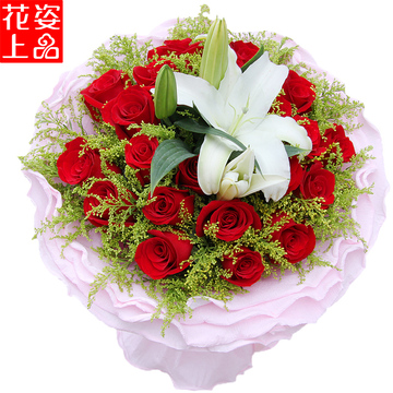 花姿上品11朵红玫瑰教师节百合花束武汉鲜花店同城鲜花送母亲鲜花