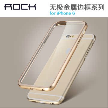 iphone 6plus手机壳苹果6保护套 5.5金属边框新款超薄外壳潮防摔