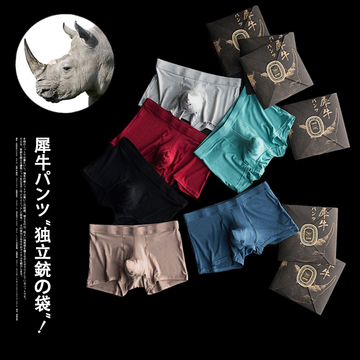 出口日本男士内裤犀牛莫代尔薄透气吸汗性感有形状夏季平角短裤头