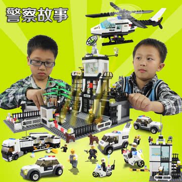 男孩开智益智儿童积木玩具警察局5-6-8-10岁以上塑料拼插拼装礼物