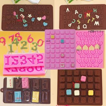 3D生日蛋糕数字字母diy巧克力模具棒棒糖模具硅胶模具易脱模包邮