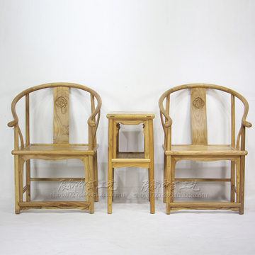 中式明清古典圈椅围椅老榆木太师椅三件套带几靠背椅原木禅意家具
