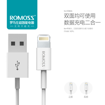 ROMOSS罗马仕正品iPhone5s/6plus/6s/6数据线苹果ipadmini充电线