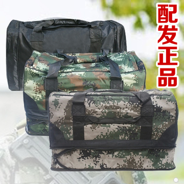 配发正品数码迷彩手提包 军迷包 07新式前运被装袋 前运包 行李包