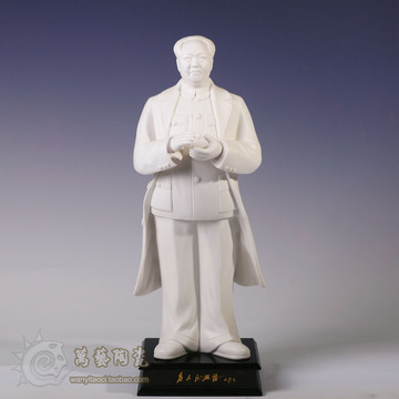 德化陶瓷毛主席站立雕塑像 毛泽东全身鼓掌像大衣工艺品白瓷精品