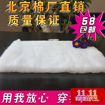 PH洗水保暖棉 铺棉丝棉手工棉辅棉蓬松棉被芯定制填充棉2.2厘米