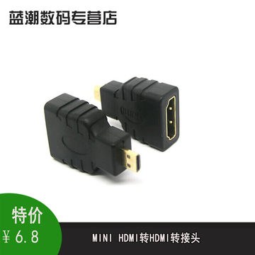 利乐普LEAP微型MicroHDMI转HDMI标准 手机mirco-hdmi转HDMI转接头