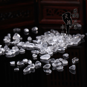 纯天然白水晶消磁石 水晶碎石 手链净化消磁 能量水晶 水晶消磁