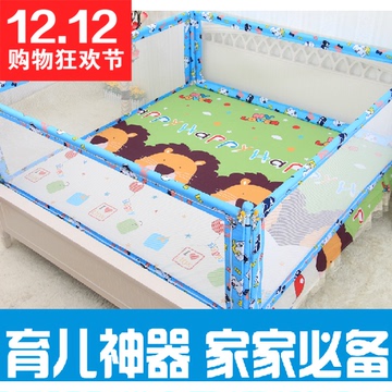 大象妈妈超强款四面床护栏 宝宝床挡床围栏床栏 婴儿护栏1.8加高