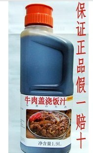 牛肉盖浇饭汁 日本食研 日式料理  盖饭调料 调味品 1.9L