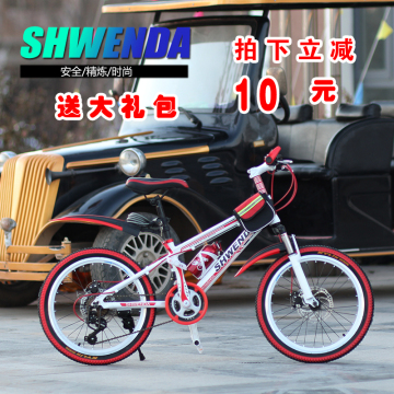 20寸儿童山地自行车禧玛诺21速变速碟刹双减震男女自行铝合金车