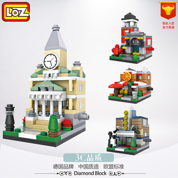LOZ新品 迷你街景系列 手办模型 建筑 mini小颗粒积木玩具特价