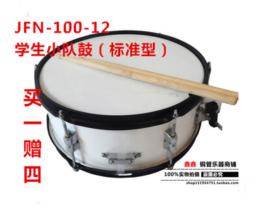 12-14-16英寸 红色白色黑色标准型铃木学生鼓小队鼓背架小军鼓