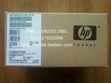 全新HP 404708-001 146G 10K SCSI 硬盘 286716-B22  289044-001