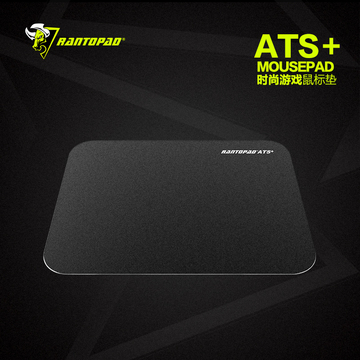 Rantopad/镭拓ATS+专业游戏纯铝合金足厚2mm金属 铝鼠标垫 苹果