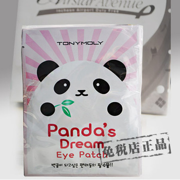 韩国正品TonyMoly魔法森林 熊猫的梦想去黑眼圈去眼袋眼膜眼贴