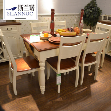 斯兰诺地中海餐桌椅组合 地中海家具 实木地中海餐桌 餐桌椅桌子