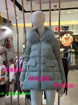 包邮艾尚雪2015冬季新款羽绒服16WY09081，专柜正品，如假包退！