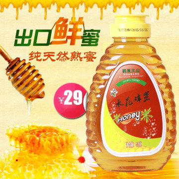 鹤康大山 枣花蜂蜜450g 新鲜纯天然液态蜜农家自产成熟野生枣花蜜