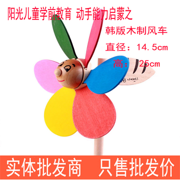 奥尔夫木制玩具出口韩国木质风车 木制拼组装卡通 小丑 玩具风车
