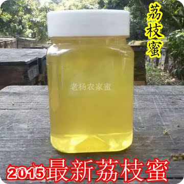 蜂农 农家自产自销 荔枝蜜 纯天然原蜜 原生态土蜂蜜纯正无添加