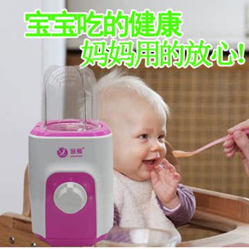 金熊JX2918 绞肉机家用电动 料理机 婴儿 辅食机 搅拌机 破壁机